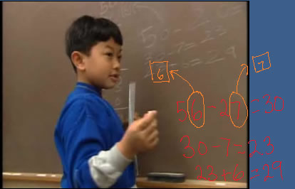 Piecemeal subtraction